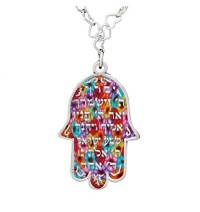 Shema Yisrael Hamsa Necklace by Adina Plastelina